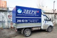 Ремонт каркасов - доступные цены в Казани